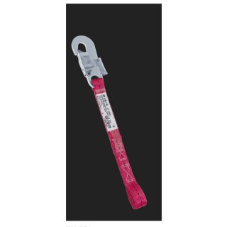 MAS Absturzsicherung Verbidungsmittel MAS 51 inkl. Gurtband, Länge 0,4 m